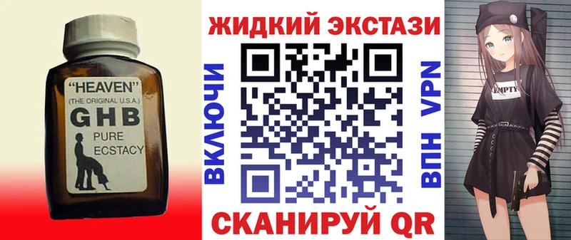 где купить наркоту  это телеграм  БУТИРАТ Butirat  Барыш 