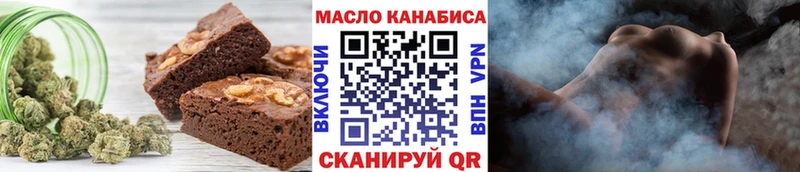 где можно купить   Барыш  Печенье с ТГК марихуана 