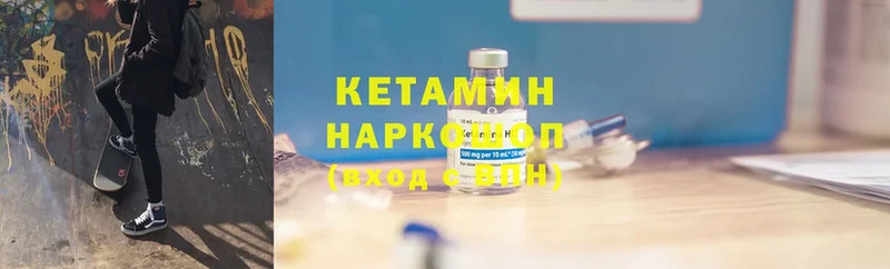 КЕТАМИН VHQ  Барыш 