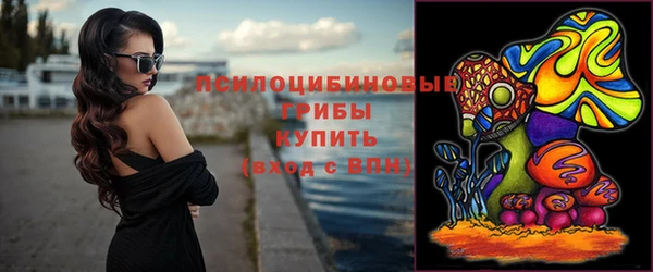 мяу мяу кристалл Александровское