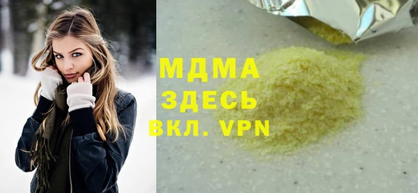 альфа пвп VHQ Вяземский