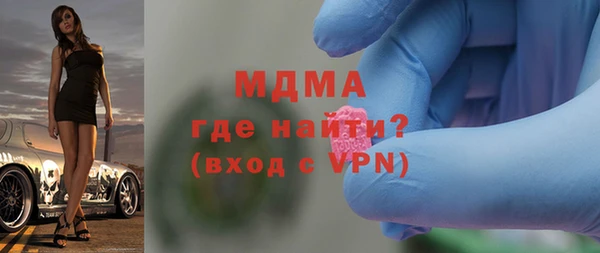 метадон Вязьма