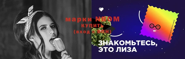 таблы Куйбышев