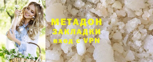 сатива Фёдоровский
