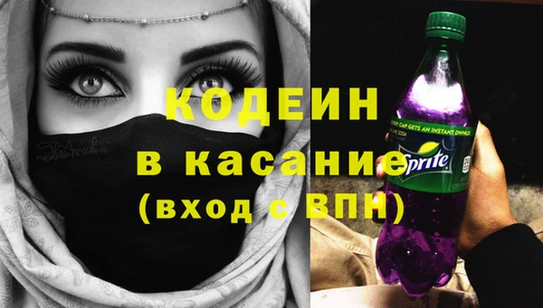 mdma Кущёвская