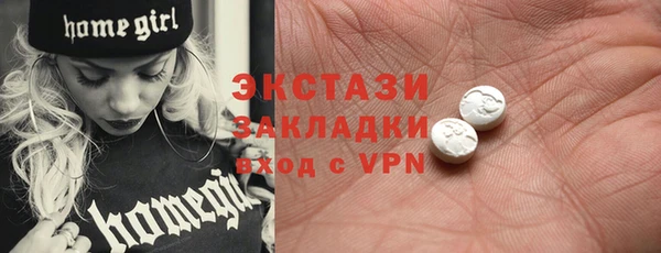 таблы Куйбышев