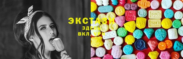 мяу мяу кристалл Александровское
