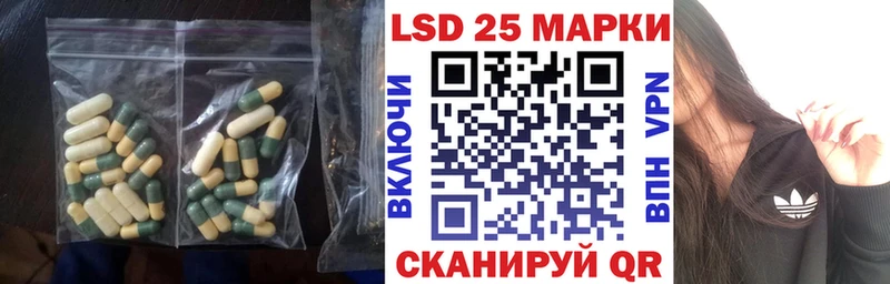 цена   Барыш  hydra   Лсд 25 экстази кислота 