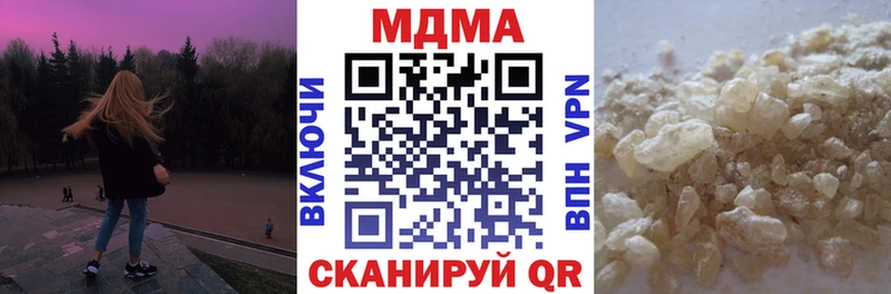 МДМА молли  купить наркотики сайты  Барыш 