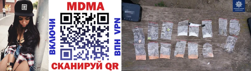 МДМА VHQ Барыш