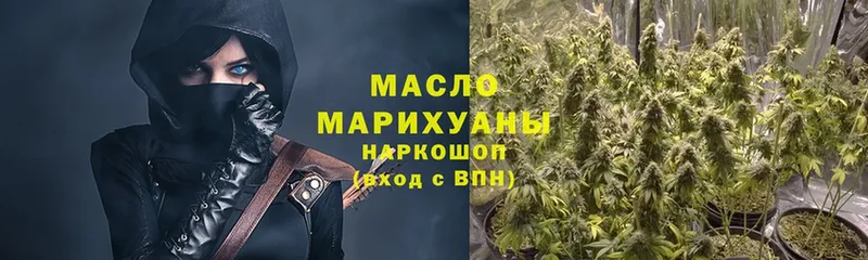 ТГК Wax  ОМГ ОМГ ССЫЛКА  Барыш 